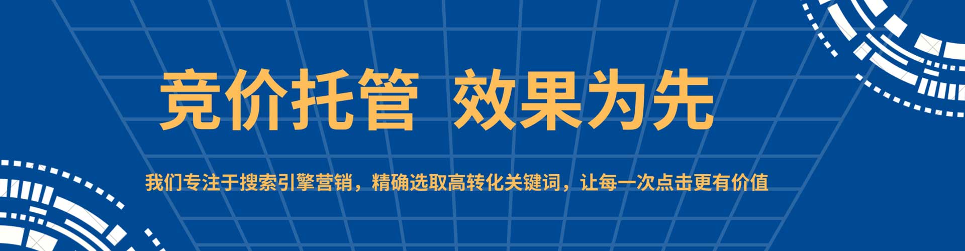 云县信息流大师