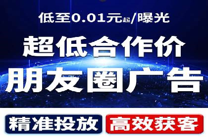 抖音信息流广告如何助力品牌快速崛起？